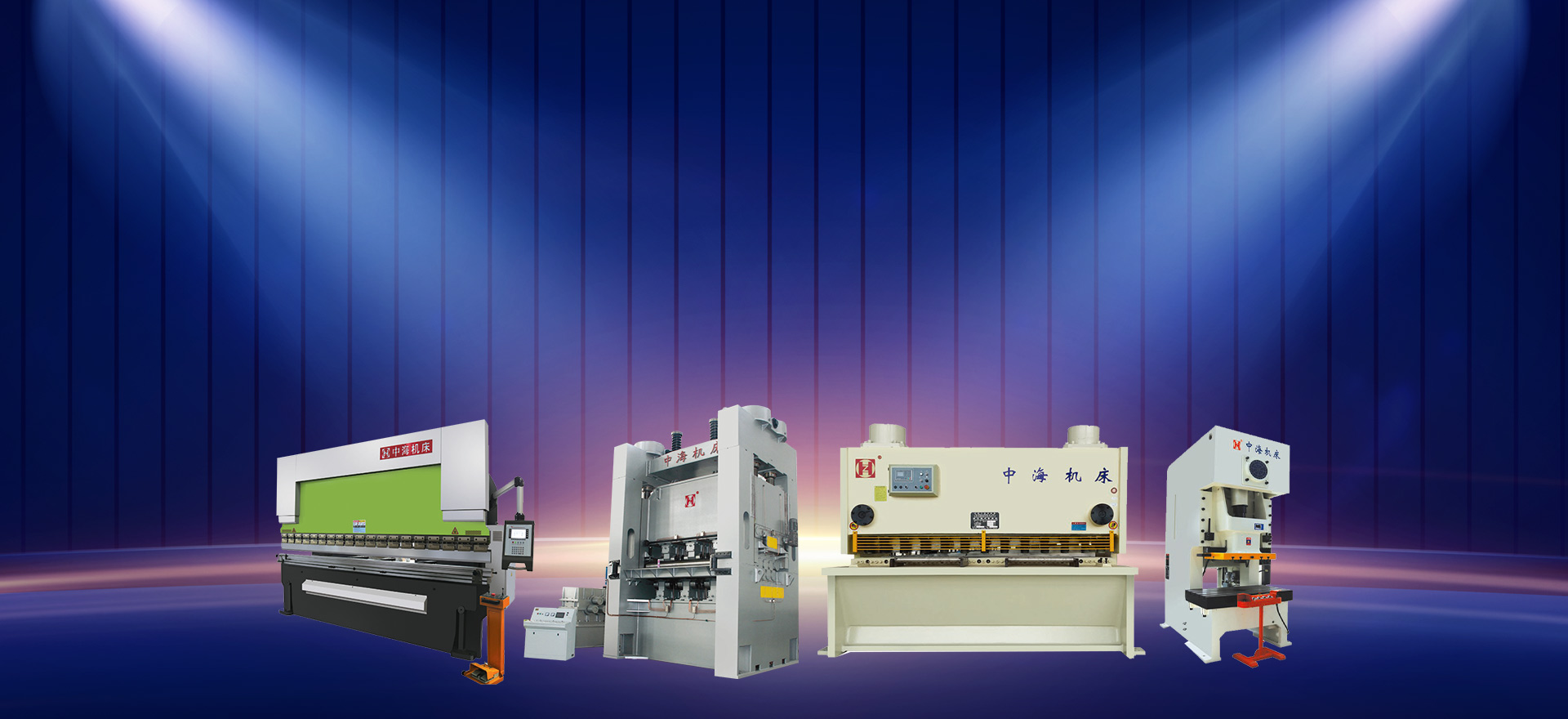 制造高效的機(jī)械裝備，持續(xù)為社會創(chuàng)造更多價(jià)值